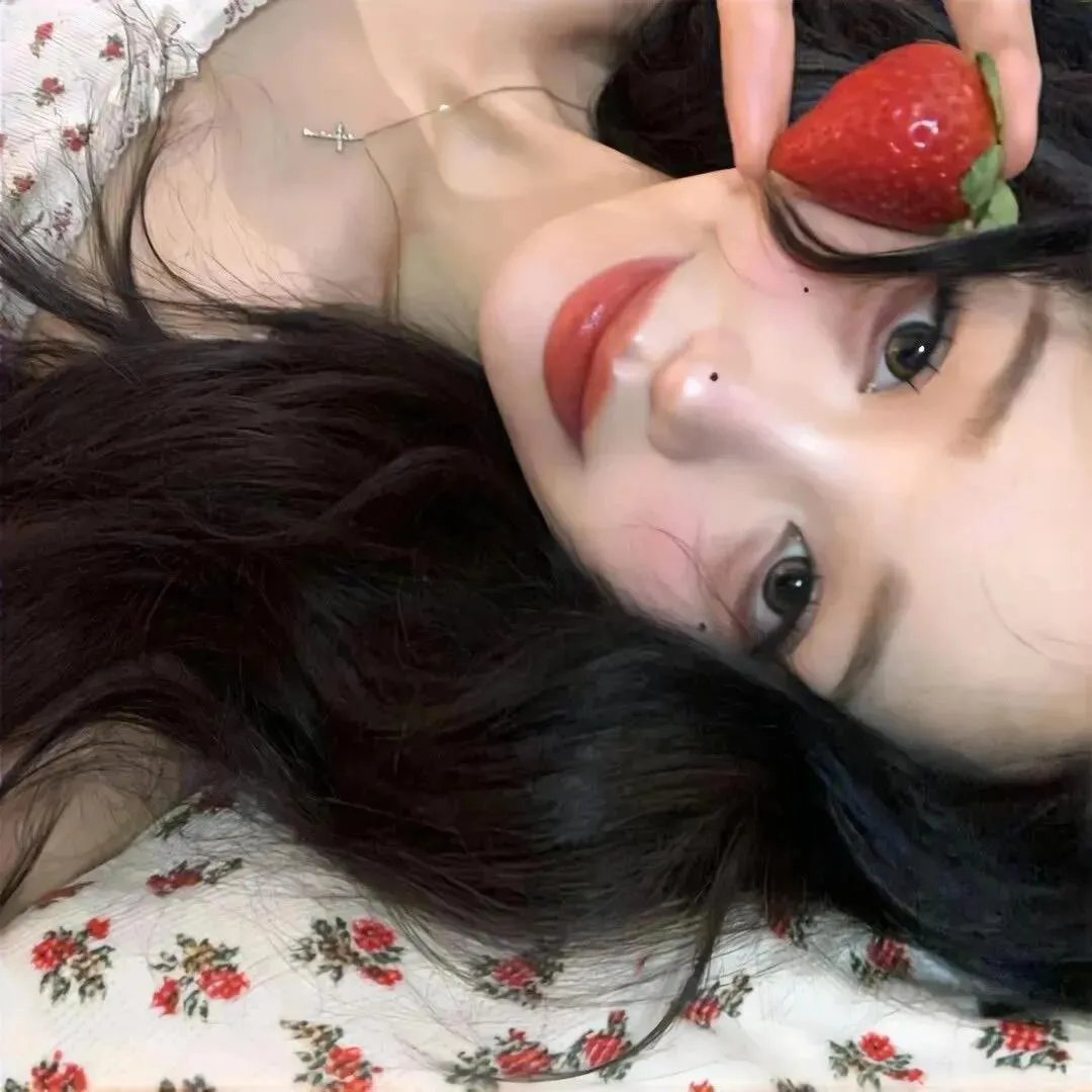 我爱她